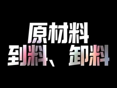 تعريف عن الشركة