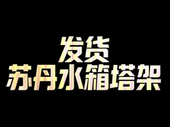 مشروع الشركة